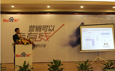 營(yíng)銷可以走直線-2012企業(yè)營(yíng)銷研討會(huì)新鄉(xiāng)站報(bào)道