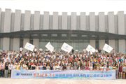 新鄉(xiāng)市青峰網(wǎng)絡(luò)科技有限公司成立八典會(huì)議隆重召開(kāi)！