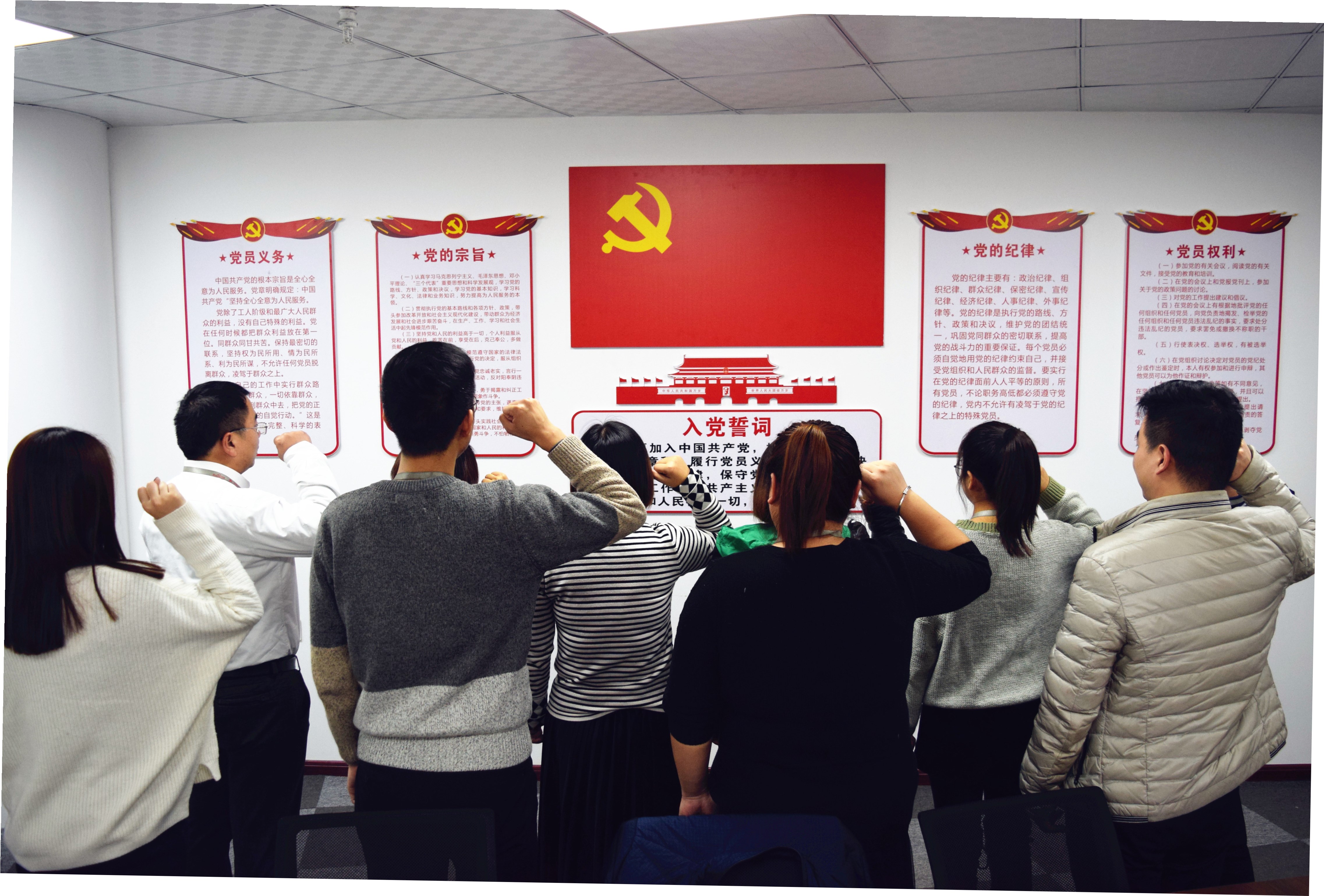 不忘初心，牢記使命，砥礪前行--安陽市青峰網(wǎng)絡(luò)科技有限公司黨支部正式成立