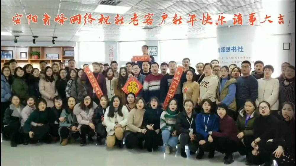 在安陽做百度推廣有什么額外的服務(wù)？