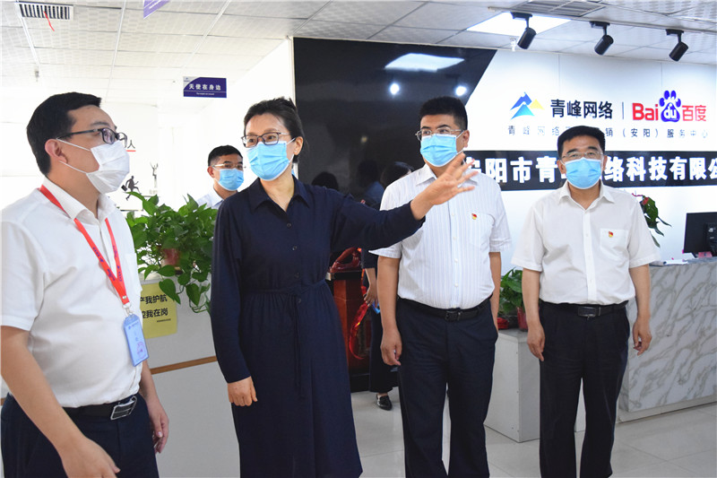 河南省委網(wǎng)信辦主任郭巖松，安陽市委常委、宣傳部部長王樸，安陽市委網(wǎng)信辦主任路玉軍等一行人蒞臨安陽青峰網(wǎng)絡指導工作！